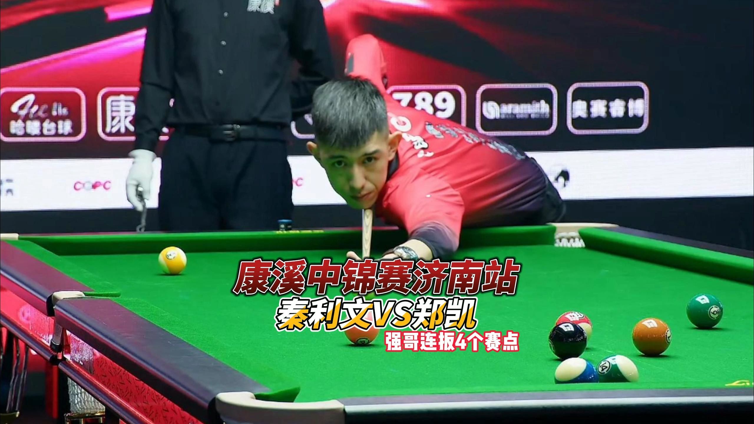 鲜明人格 鲜明人格