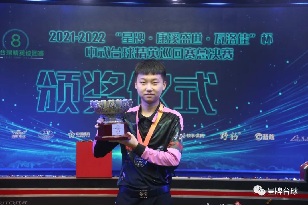 积分榜上积 积分榜上积